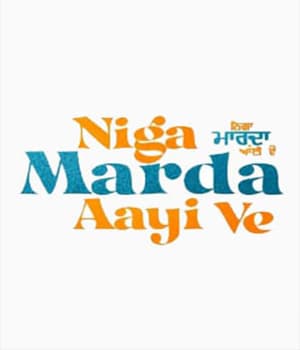 Niga Marda Aayi Ve (2022) poster