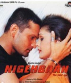 Nigehbaan (2005) poster