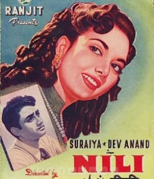 Nili (1950) movie poster