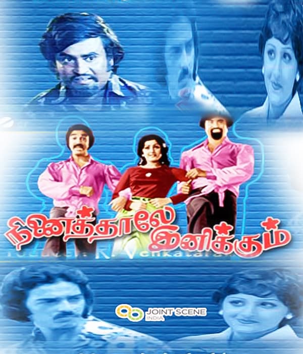Ninaithale Inikkum (1979) poster