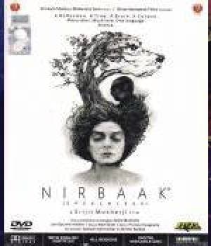 NIRBAAK (2015) poster