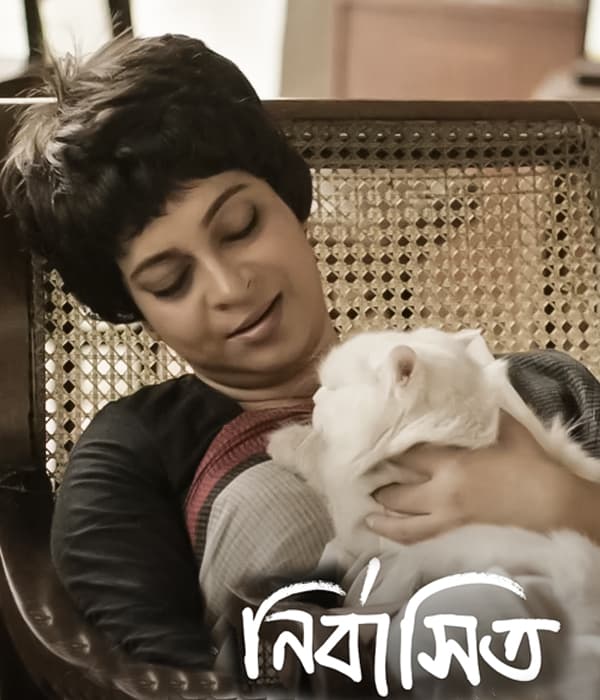 Nirbashito (2014) poster