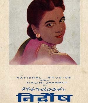 Nirdosh (1941) movie poster