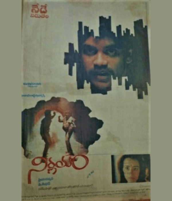 Nirnayam (1991) poster