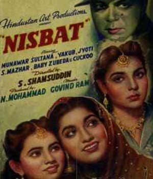 Nisbat (1949) poster