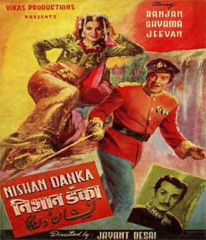 Nishan Danka (1952) movie poster