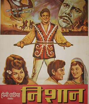 Nishan (1965) poster