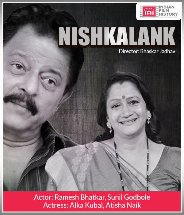 Nishkalank (2003) poster