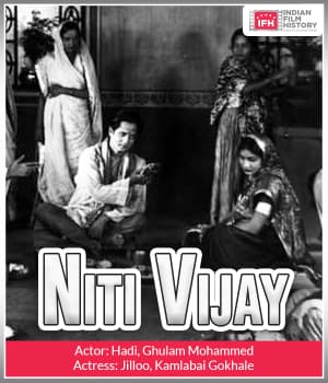 Niti Vijay (1932) movie poster