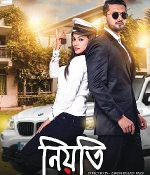 Niyoti (2016) poster