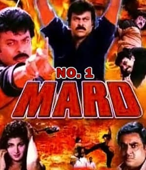 No.1 Mard (1998) poster
