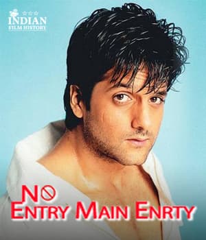 No Entry Mein Entry