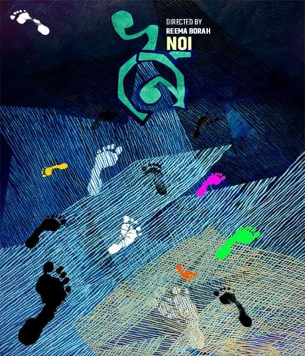 Noi