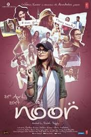 Noor