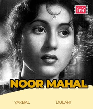 Noor Mahal (1934) poster
