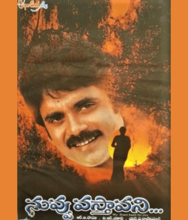Nuvvu Vasthavani (2000) movie poster