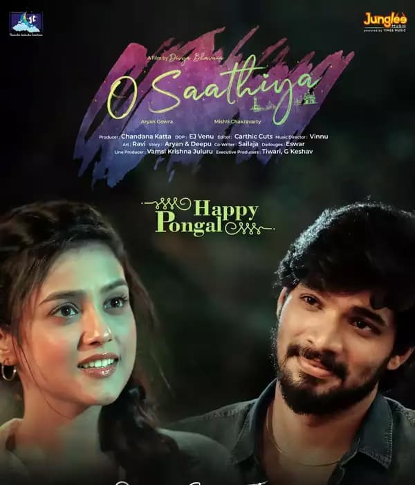 O Saathiya (2023) poster