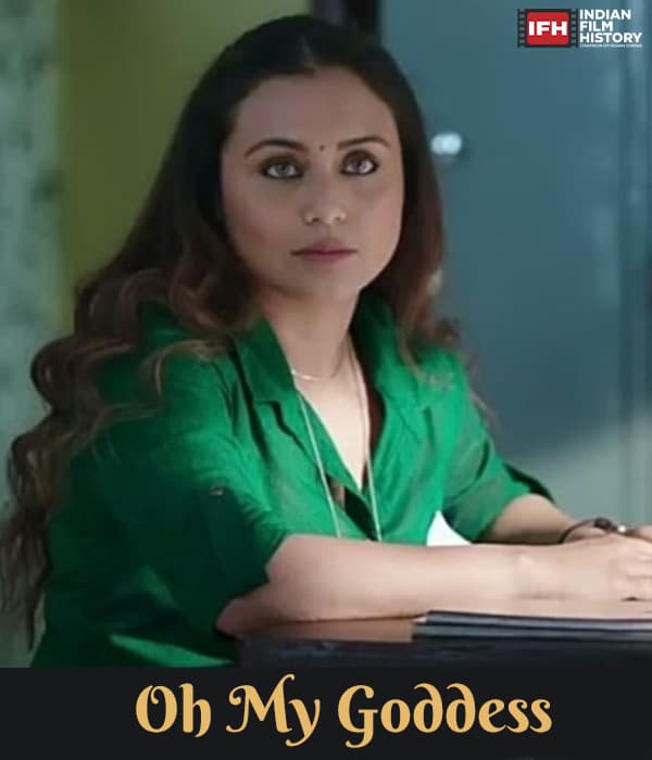 Oh My Goddess (2027) poster