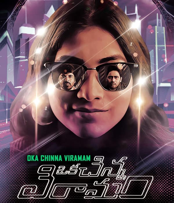 Oka Chinna Viramam (2020) poster