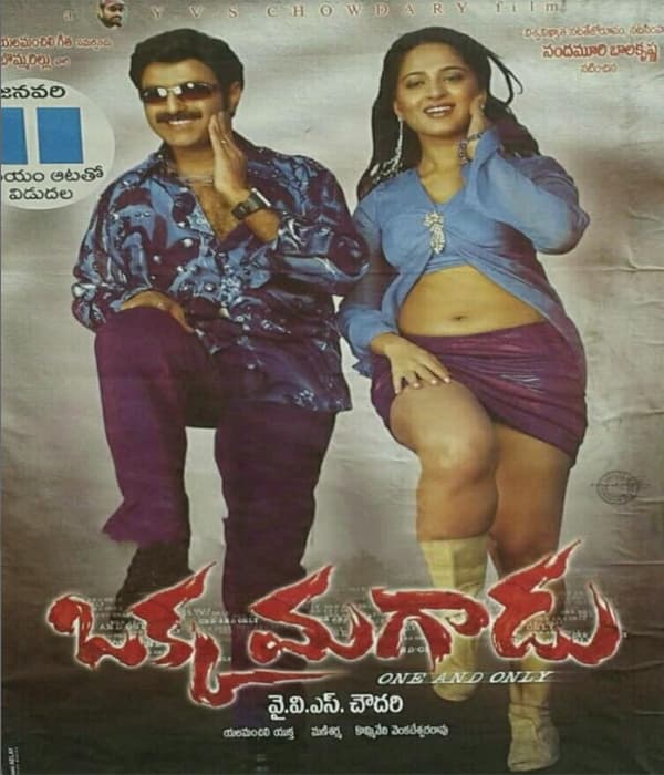 Okka Magadu (2008) poster