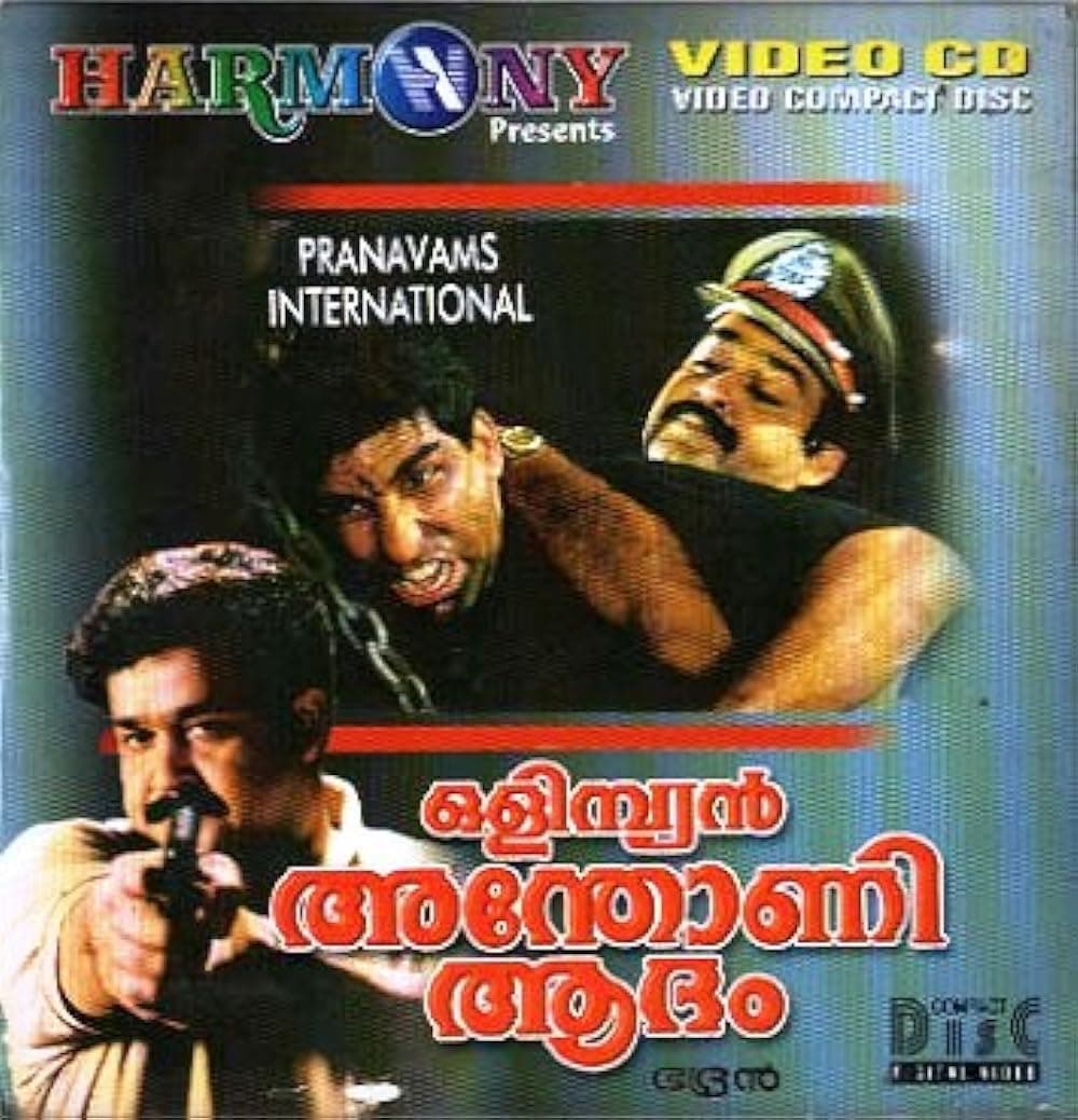 Olympiyan Anthony Adam (1999) movie poster