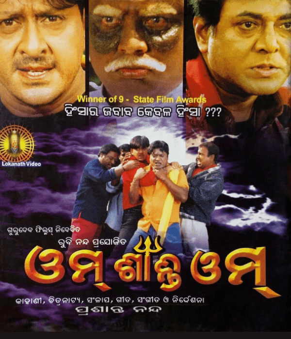 Om Shanti Om (2005) poster