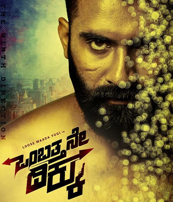 Ombatthane Dikku (2020) poster