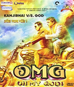 OMG Oh My God (2012) poster