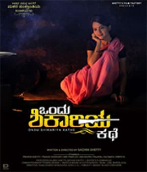 Ondu Shikariya Kathe (2020) poster