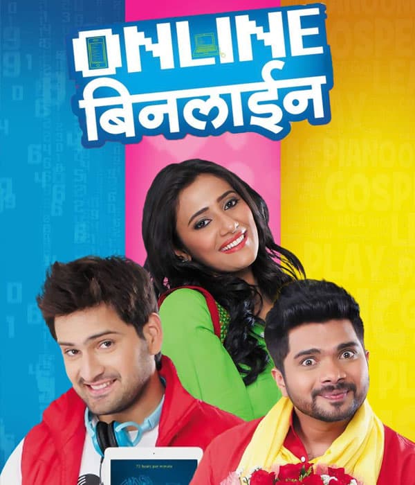 Online Binline (2015) poster