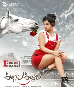 Oollalla Oollalla (2020) poster