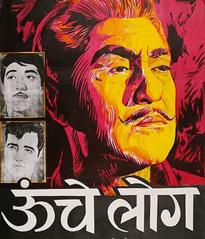 Oonche Log (1965) poster