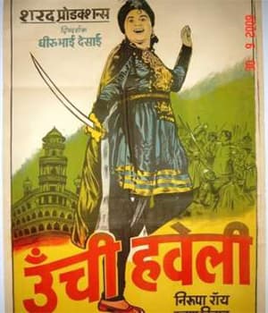 Oonchi Haveli (1955) poster