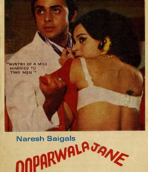 Ooparwala Jaane (1977) poster