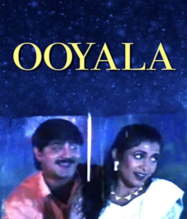 Ooyala (1998) movie poster