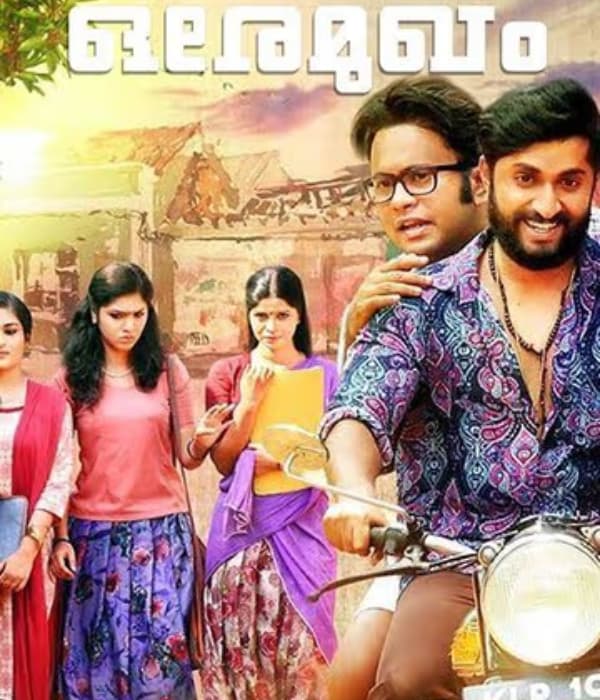 Ore Mukham (2016) poster