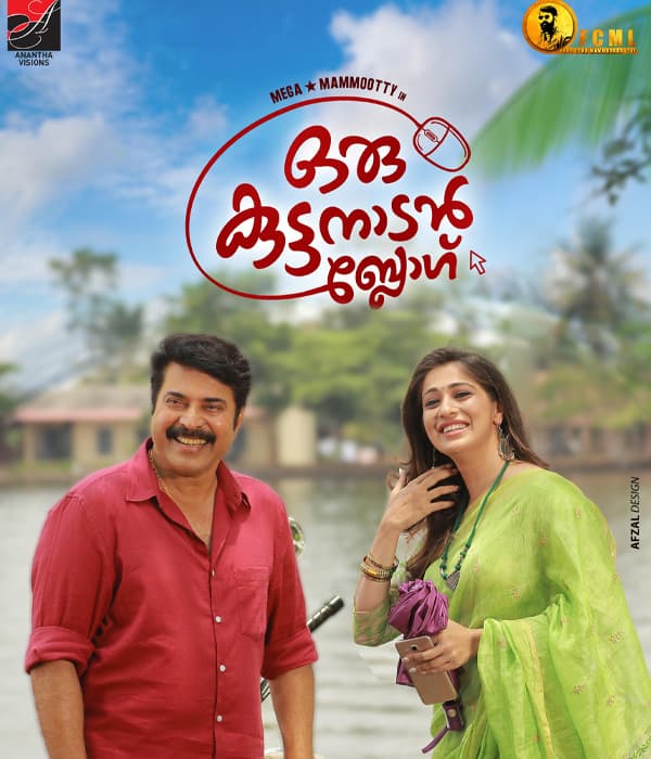 Oru Kuttanadan Blog (2018) poster