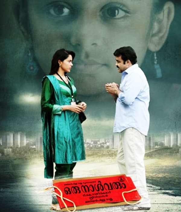 Oru Naal Varum (2010) poster