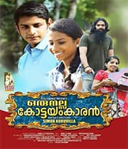 Oru Nalla Kottayam Karan (2019) movie poster