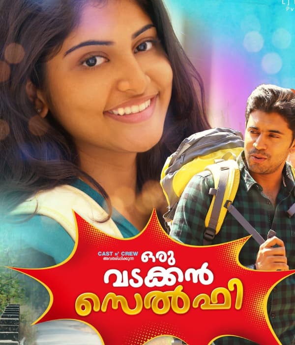 Oru Vadakkan Selfie (2015) poster
