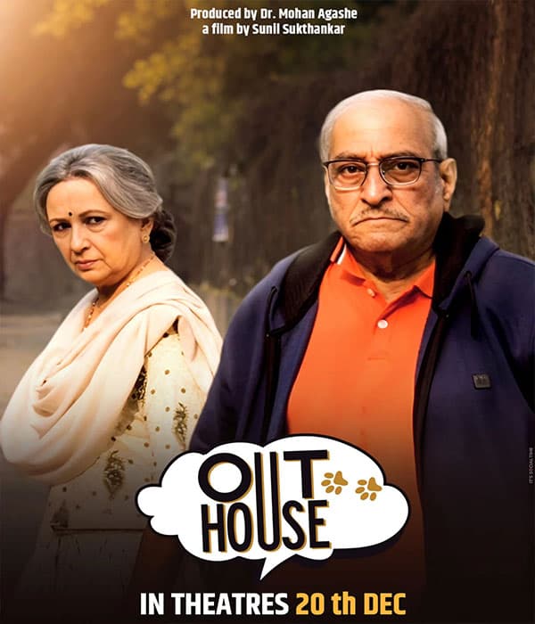 OutHouse (2024) poster