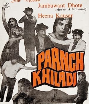 Paanch Khiladi (1986) poster