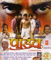 Paandav (2007) poster