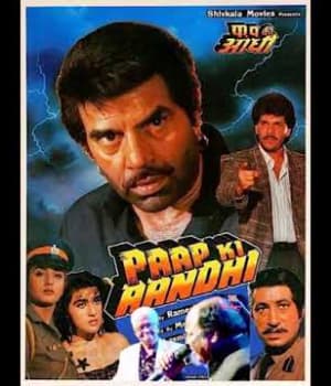 Paap Ki Aandhi (1991) poster
