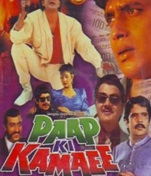 Paap Ki Kamaee (1990) poster