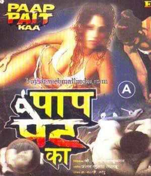 Paap Pet Ka (1991) poster