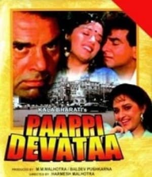 Paappi Devataa (1995) poster