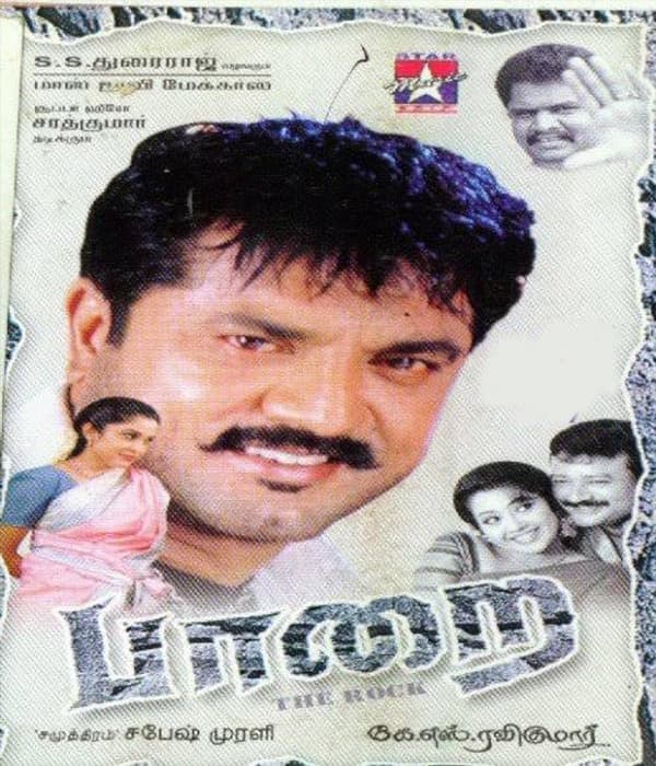 Paarai (2003) poster