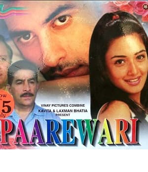Paarewari (2001) poster