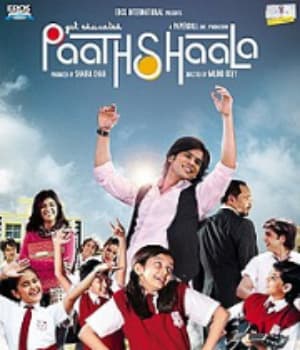 Paathshala (2010) poster
